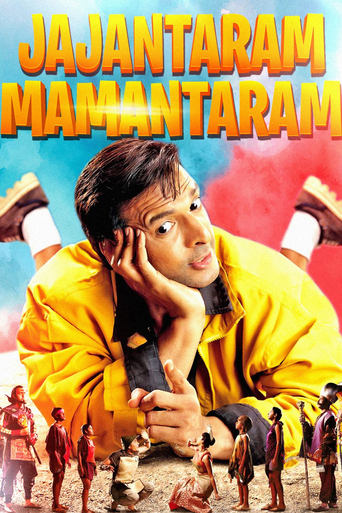 Poster of Jajantaram Mamantaram