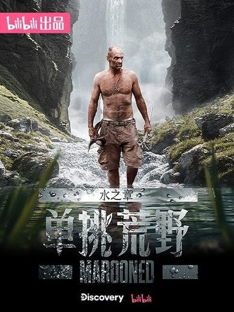 Portrait for Marooned with Ed Stafford - Season 3