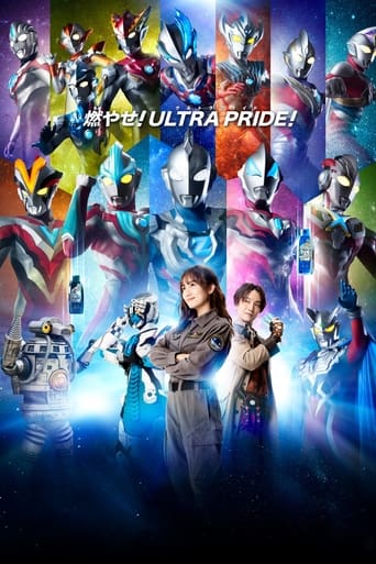 Portrait for Ultraman New Generation Stars - Season 2