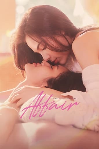 Poster of Affair