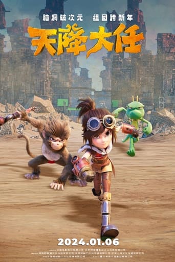 Poster of The Monkey King: Heaven's Great Mission