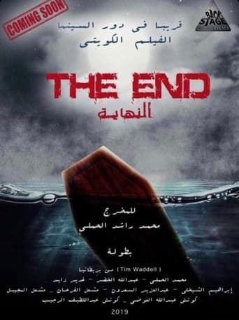 Poster of The End