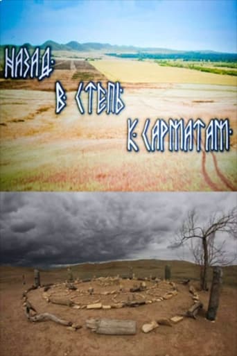 Poster of Back to the Sarmatian Steppe