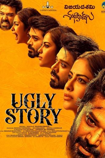 Poster of Ugly story