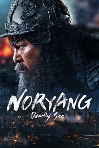 Poster of Noryang: Deadly Sea