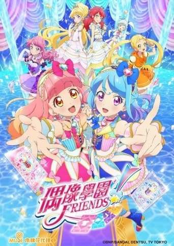 Portrait for Aikatsu Friends! - Season 1