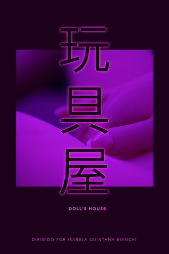 Poster of Doll's House