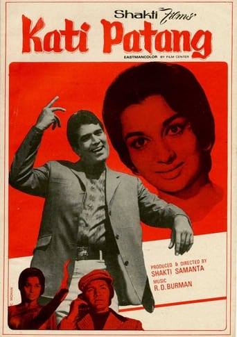 Poster of Kati Patang