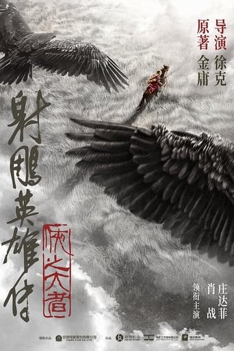 Poster of The Legend of the Condor Heroes: The Great Hero