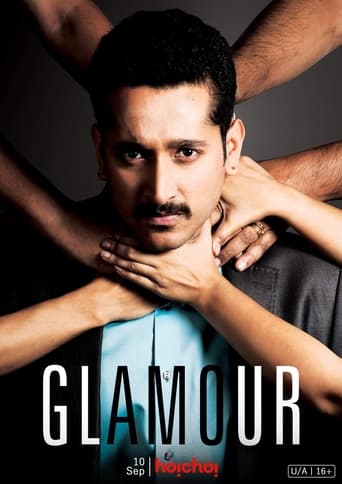 Poster of Glamour