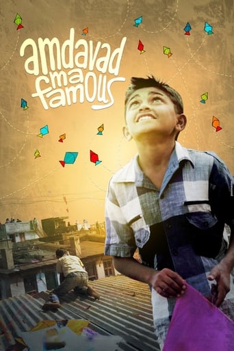 Poster of Famous in Ahmedabad