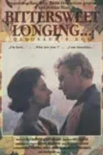 Poster of დინოზავრის კვერცხი