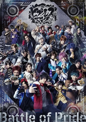 Poster of Hypnosis Mic: Division Rap Battle - Rule the Stage -Battle of Pride-