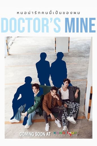 Poster of Doctor's Mine