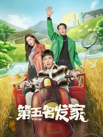 Poster of Fifth Place Fortune