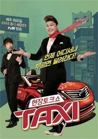 Poster of Live Talk Show Taxi