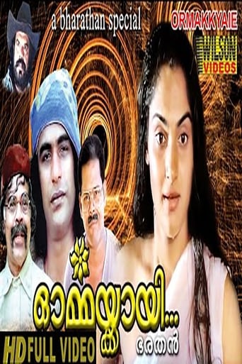 Poster of Ormakkayi