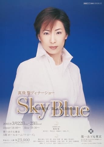 Poster of Matobu Sei Dinner Show "Sky Blue"