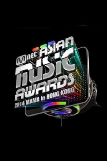 Portrait for Mnet Asian Music Awards - Season 6