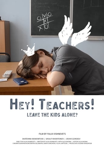 Poster of Hey! Teachers!