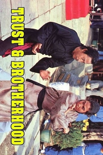 Poster of Trust and Brotherhood