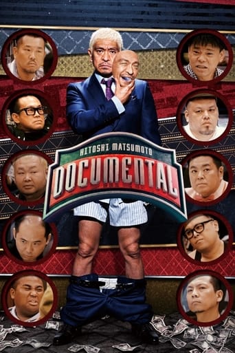 Portrait for HITOSHI MATSUMOTO Presents Documental - Season 1