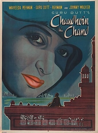 Poster of Chaudhvin Ka Chand