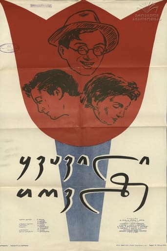 Poster of The Flower on the Snow