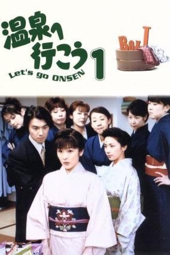 Poster of Let's Go to Onsen