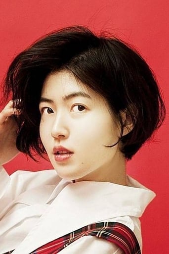 Portrait of Shim Eun-kyung