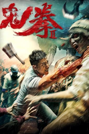 Poster of Ghost Fist 2