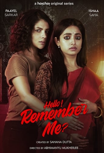 Poster of Hello Remember Me