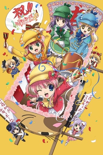 Portrait for Detective Opera Milky Holmes - Season 4