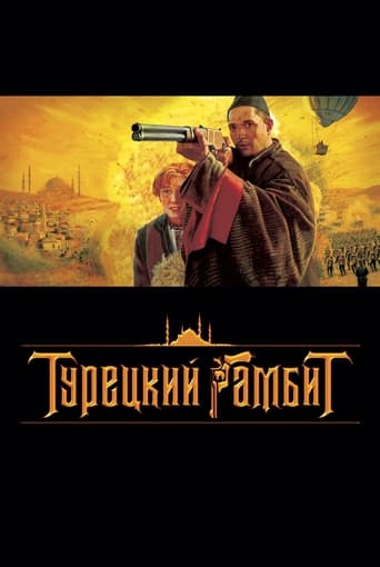 Poster of The Turkish Gambit