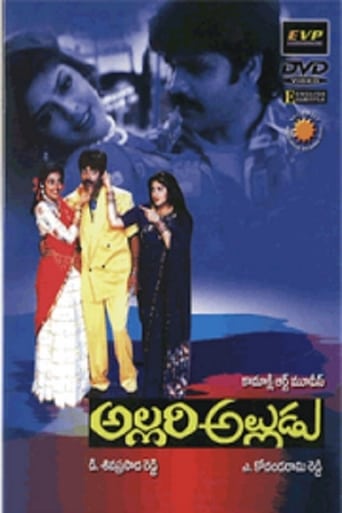 Poster of Allari Alludu