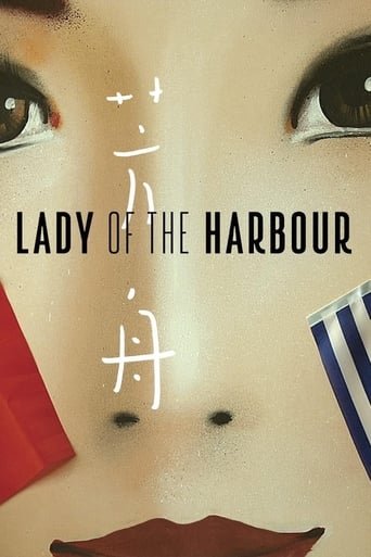 Poster of Lady of the Harbour