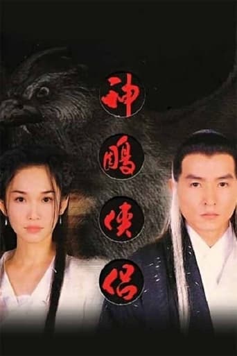 Portrait for The Return of the Condor Heroes - Season 1