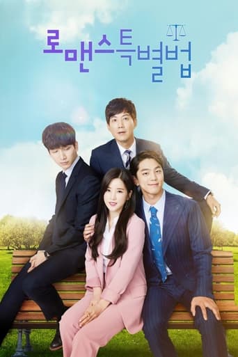 Poster of Special Laws of Romance