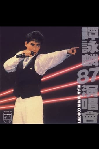 Poster of 譚詠麟87 演唱會