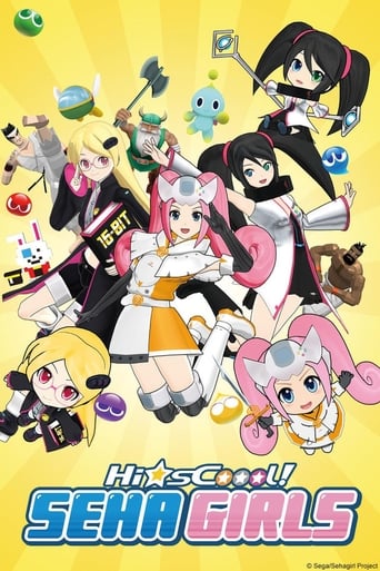 Poster of Hi☆sCoool! SeHa Girls