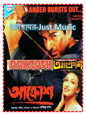 Poster of Aakrosh