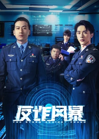 Poster of The Storm Against Fraud