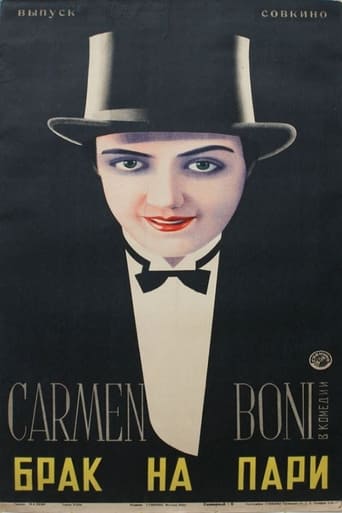 Poster of Love's Carnival