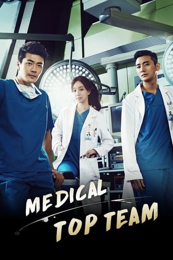 Portrait for Medical Top Team - Season 1