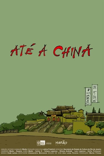 Poster of Até a China