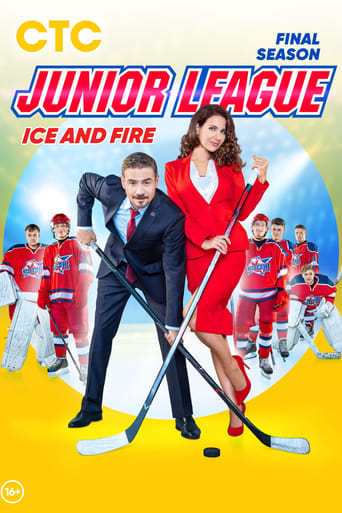 Portrait for Junior League - Ice and Fire