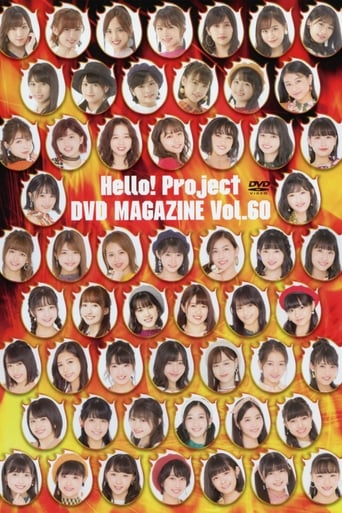 Poster of Hello! Project DVD Magazine Vol.60