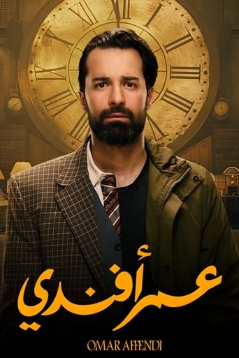 Poster of Omar Affendi