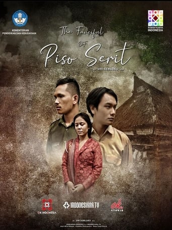 Poster of The Fanciful of Piso Serit