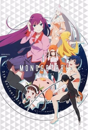 Poster of Monogatari